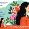 TODAS LAS FLORES QUE OLVIDAMOS 2